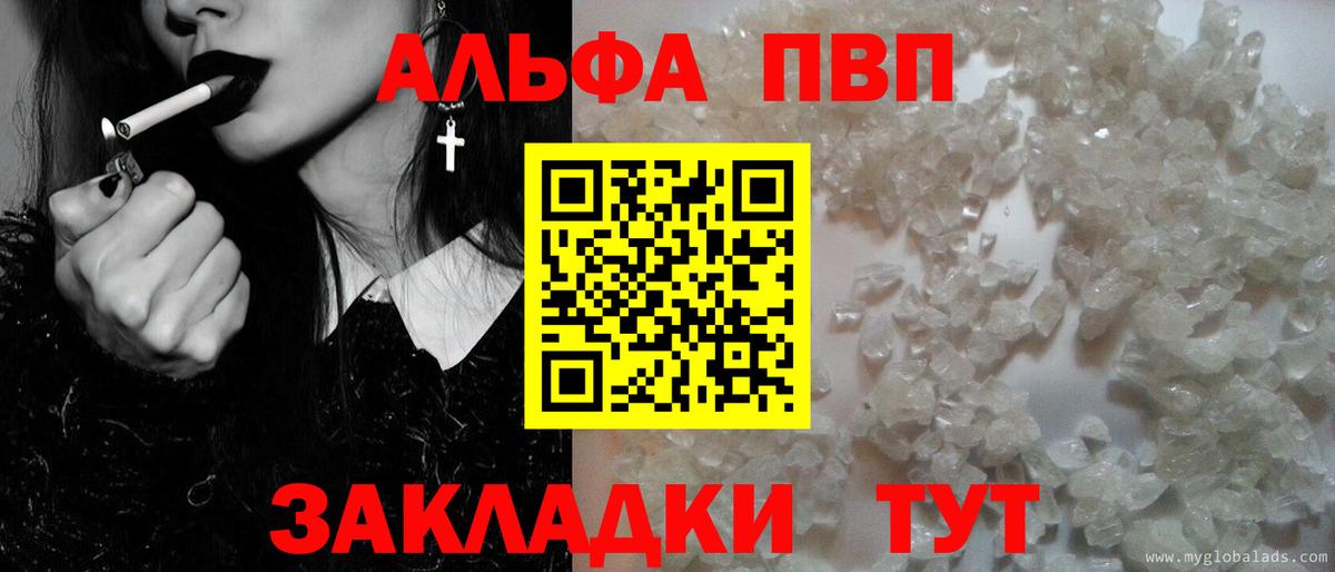 Alfa_PVP СК Еманжелинск