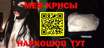 mdma Краснознаменск