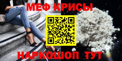 ALPHA PVP Краснокаменск