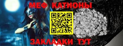 ALPHA PVP Краснокаменск