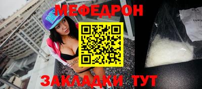 ALPHA PVP Краснокаменск