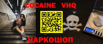 ALPHA PVP Краснокаменск