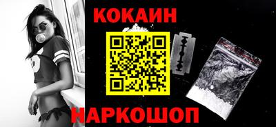 винт Краснодар
