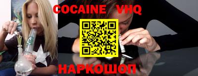 винт Краснодар