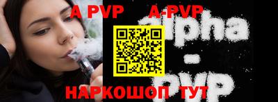 винт Краснодар