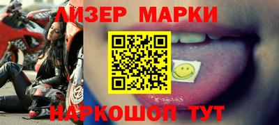 винт Краснодар