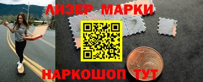 винт Краснодар