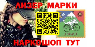 ALPHA PVP Краснокаменск