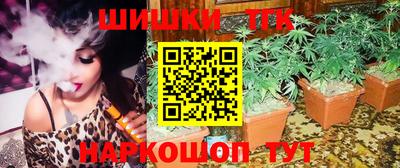 винт Краснодар