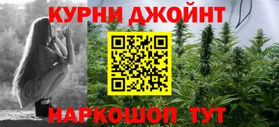 ALPHA PVP Краснокаменск
