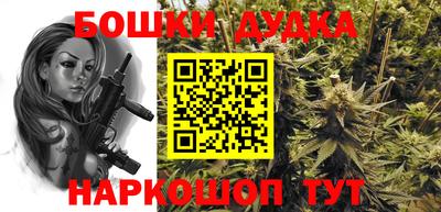 винт Краснодар