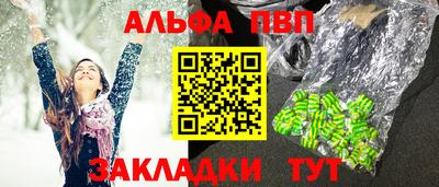 винт Краснодар