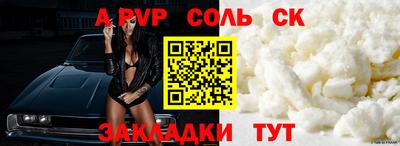 винт Краснодар