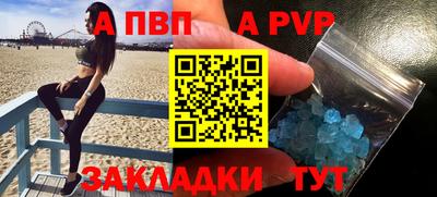 винт Краснодар