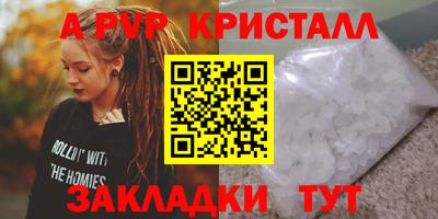 винт Краснодар