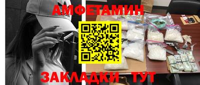 винт Краснодар