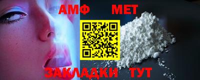 винт Краснодар