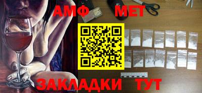 mdma Краснознаменск