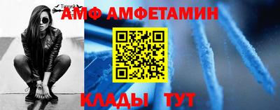 винт Краснодар