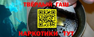винт Краснодар