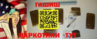 ALPHA PVP Краснокаменск