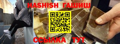 винт Краснодар