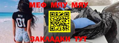винт Краснодар