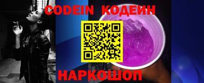 винт Краснодар