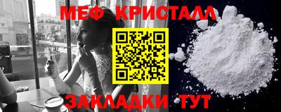 ALPHA PVP Краснокаменск