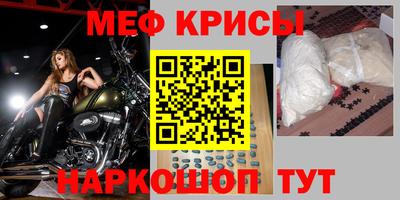 ALPHA PVP Краснокаменск