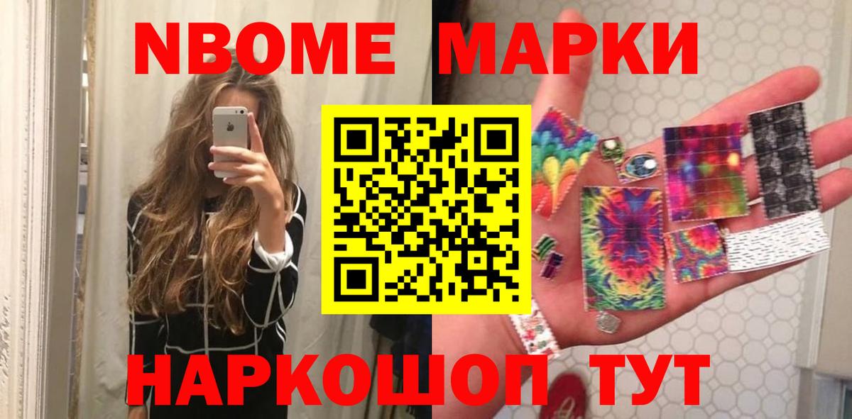 Еманжелинск  Лсд 25 экстази ecstasy  Лсд 25 экстази кислота  Вход с VPN 