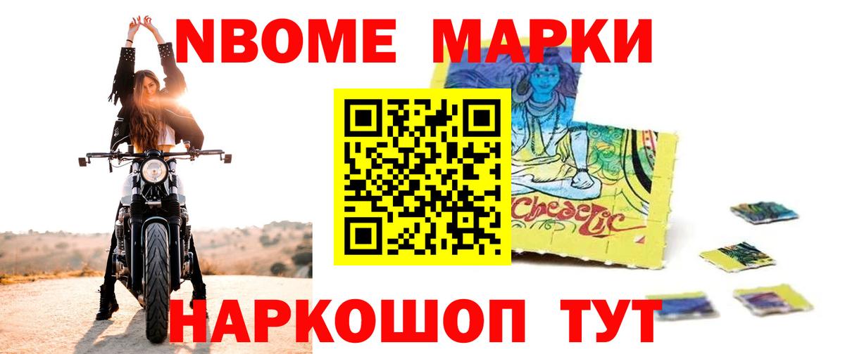 LSD-25 экстази кислота Еманжелинск