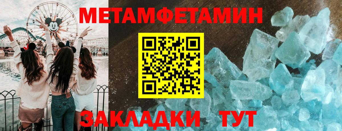Первитин витя  Первитин витя  Вход с VPN  Еманжелинск 