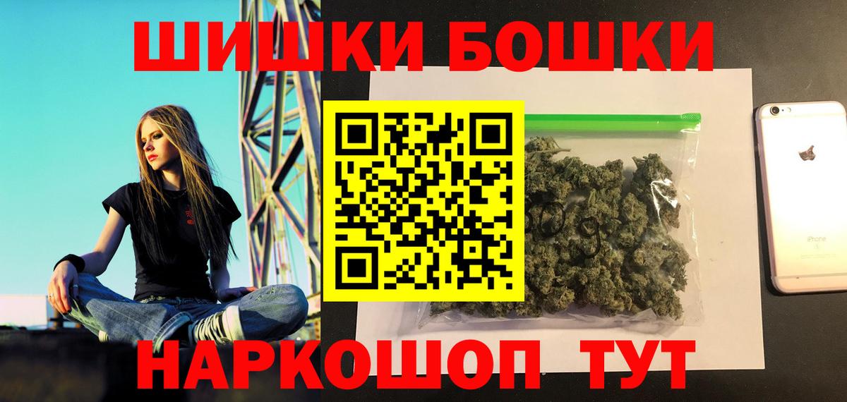 Марихуана тримм Еманжелинск